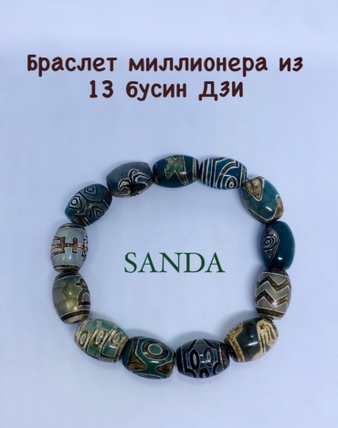 Браслет SANDA 25780 длина 18 см натуральный камень, агат