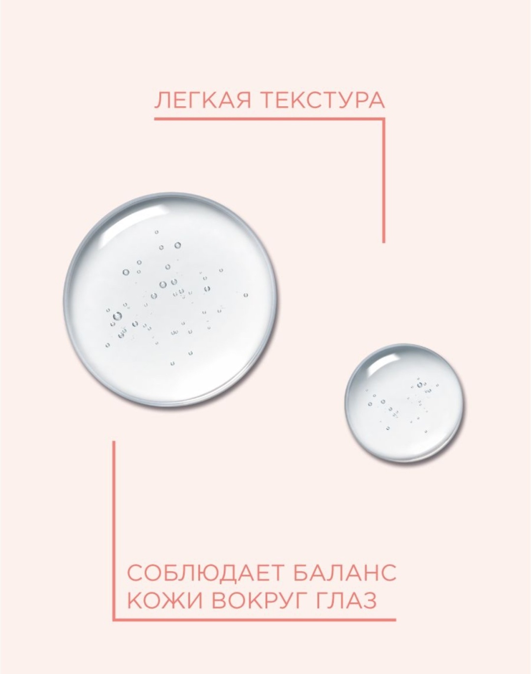 PAYOT Nue мицеллярная вода 400 мл