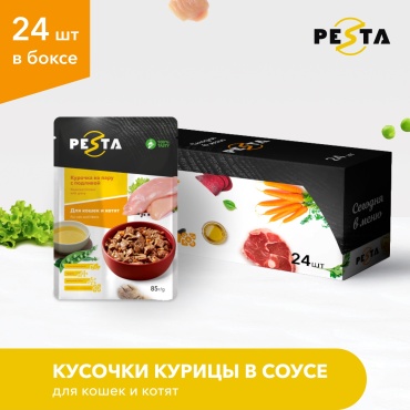 Корм Pesta кусочки в соусе курица 85 г 24 шт