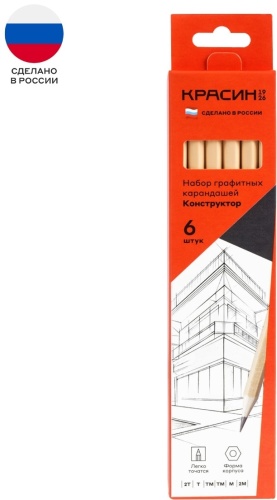 Карандаш КРАСИН Конструктор, 6 шт, твёрдость H, 2H, B, 2B, HB