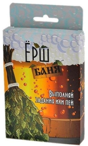 Magellan Ерш Баня