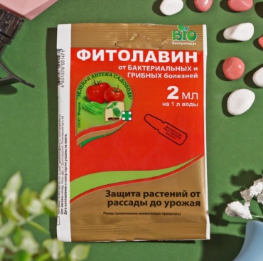 Удобрение Жидкость Фитолавин л кг