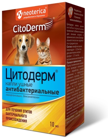 CitoDerm капли ушные антибактериальные, 10 мл
