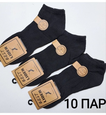 Носки 10 пар черный 39-44