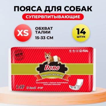 Dono пояс DONO-4-XS 14 шт XS