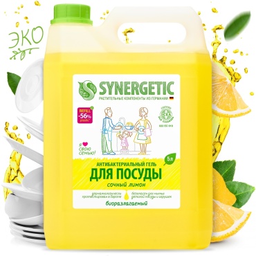 Synergetic жидкое Лимон 5 л
