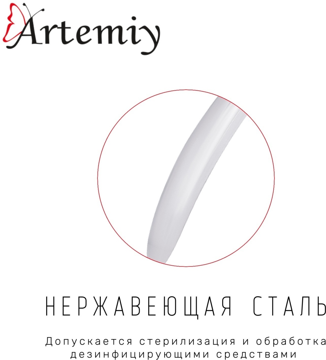 Artemiy K-06 кусачки-щипчики 7 мм, двойная пружина, 1 шт