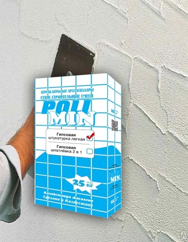 Polimin Штукатурка выравнивающая Легкая, 2 в 1, 25 кг, гипсовая