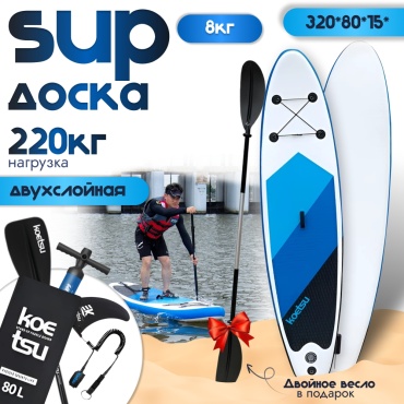 KOETSU RM56 2024 320 синий