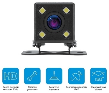 IBOX камера RearCam HD9