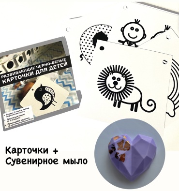 Карточки карточки