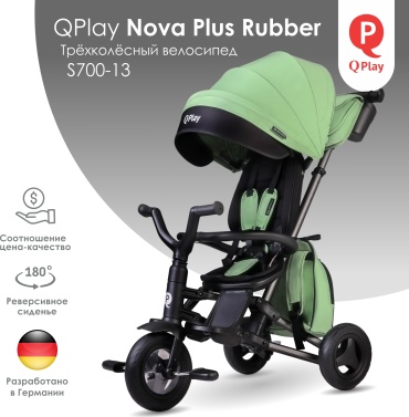 Трёхколёсный велосипед QPLAY S700-13 зеленый