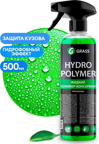 Grass полироль для кузова, для фар 110254 0.5 л