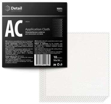 Detail салфетка DT-0172 10 шт