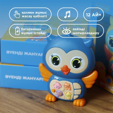 Музыкальная игрушка Үкі