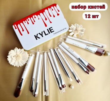 KYLIE COSMETICS набор кистей для макияжа 12 шт