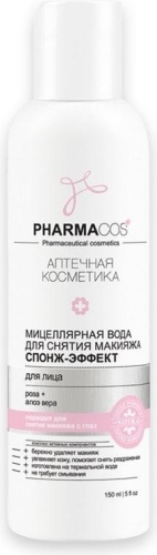 Bielita-Вiтекс Pharmacos Спонж-эффект мицеллярная вода 150 мл