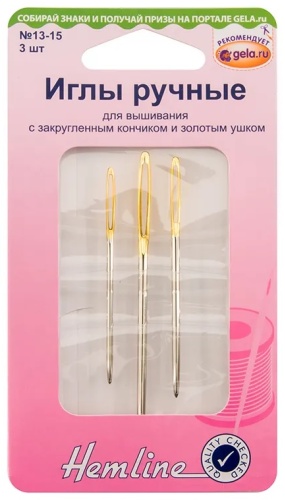 Вышивальные Hemline 203.1315 3 шт