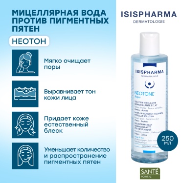 Isis Pharma Neotone Aqua мицеллярная вода 250 мл