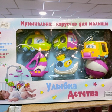 Игрушка-подвеска Zhorya Транспорт