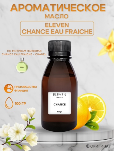 Аромамасло для арома-аппарата ELEVEN Chance 100