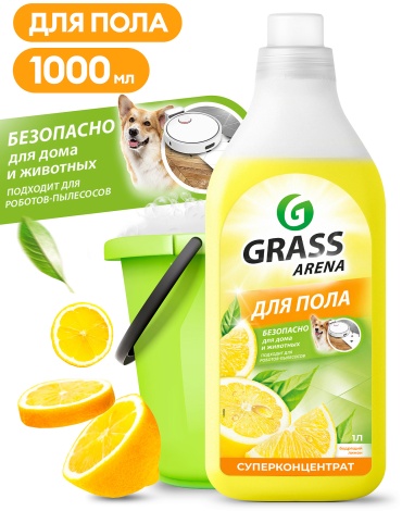 Grass Arena 1 л