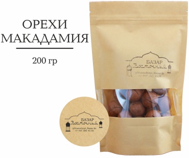 Восточный базар макадамия 200 г