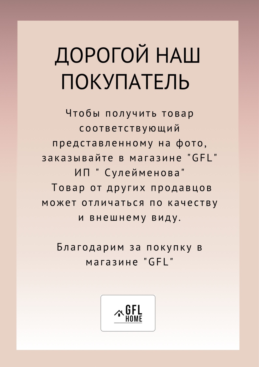 Придверный коврик 90x60 см, 158405610 PandaX-3