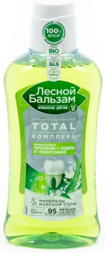Лесной бальзам Природная свежесть ополаскиватель нейтральный 250 мл