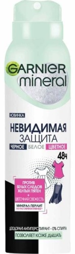 Garnier Невидимая защита дезодорант-антиперспирант для женщин 150 мл