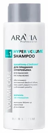 ARAVIA Hyper Volume шампунь 400 мл