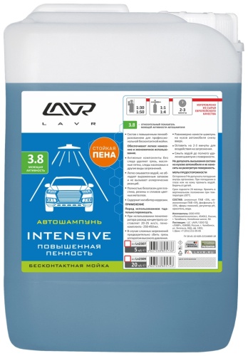 LAVR активная пена LN2307 Intensive 5 л