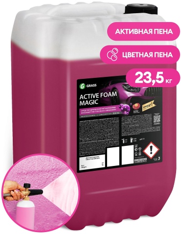 Grass активная пена 110498 Автошампунь, активная пена "Active Foam Magic" 23.5 л