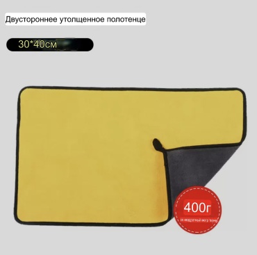Quality тряпка Quality 001. 3040 1 шт, микрофибра, хлопок