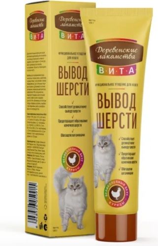 Деревенские лакомства Вита Паста для вывода шерсти со вкусом курицы 120 г добавка в корм 120 мл