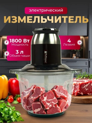 429503996 черный