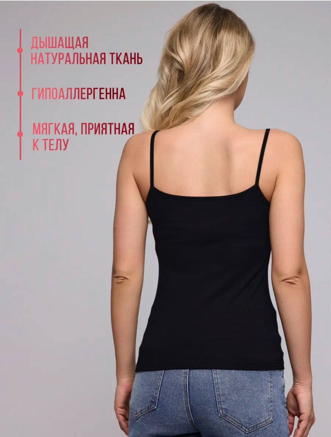Майка KIARA черный