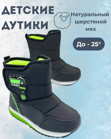 Ботинки Buddy sheep зеленый, черный