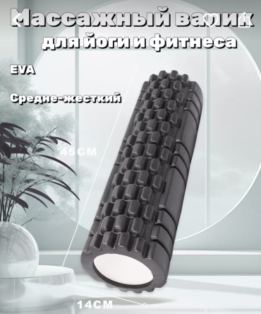 235774 черный