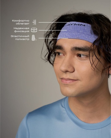 AYMN AM-SS25-run-bandage фиолетовый