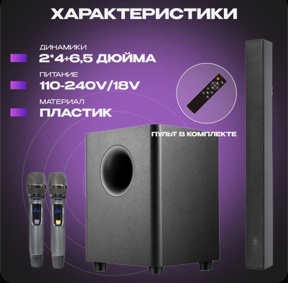 Dawetop SM 5100