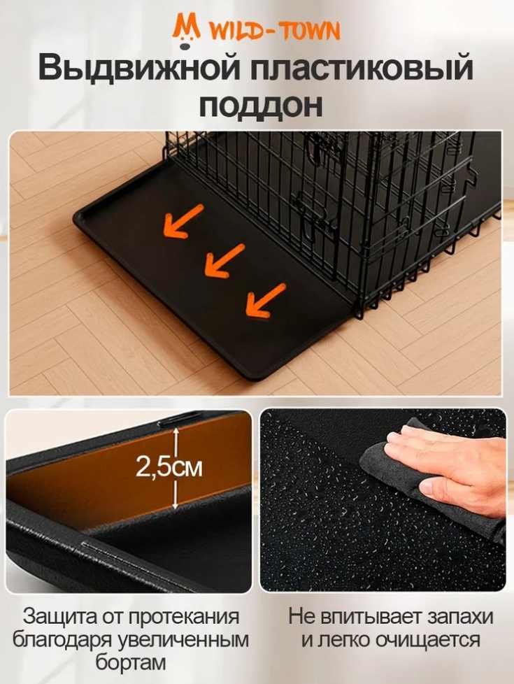 Клетка