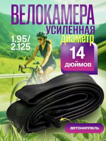 VeloDrive K14