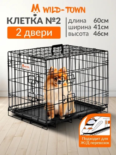 Клетка 381520828 черный