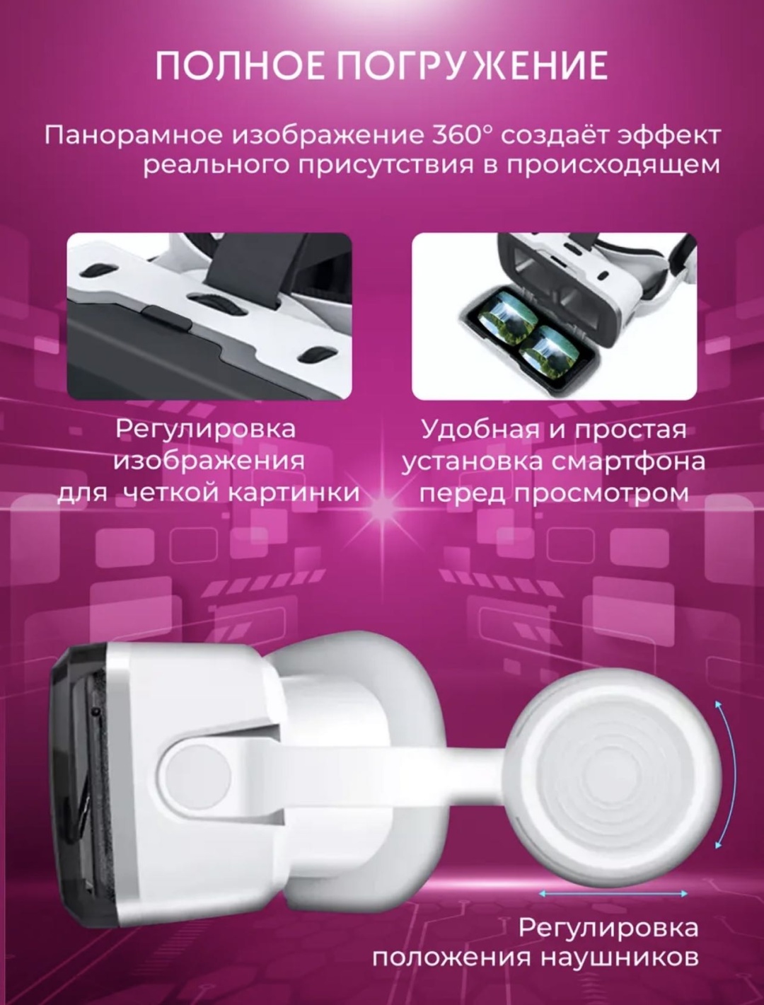 SHINECON Vr G06EBS