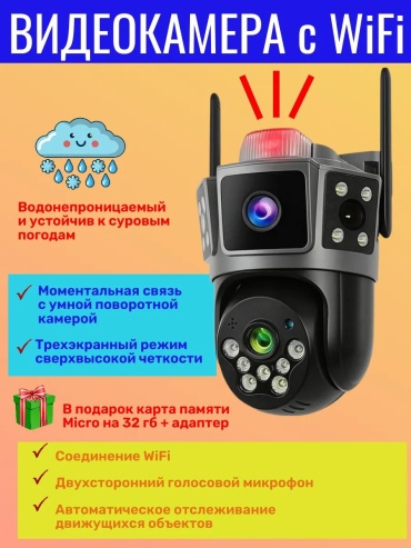 Комплект видеонаблюдения 553081486, 2MP, расширение 720p