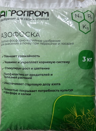 Агропром гранулы Азофоска 3 кг