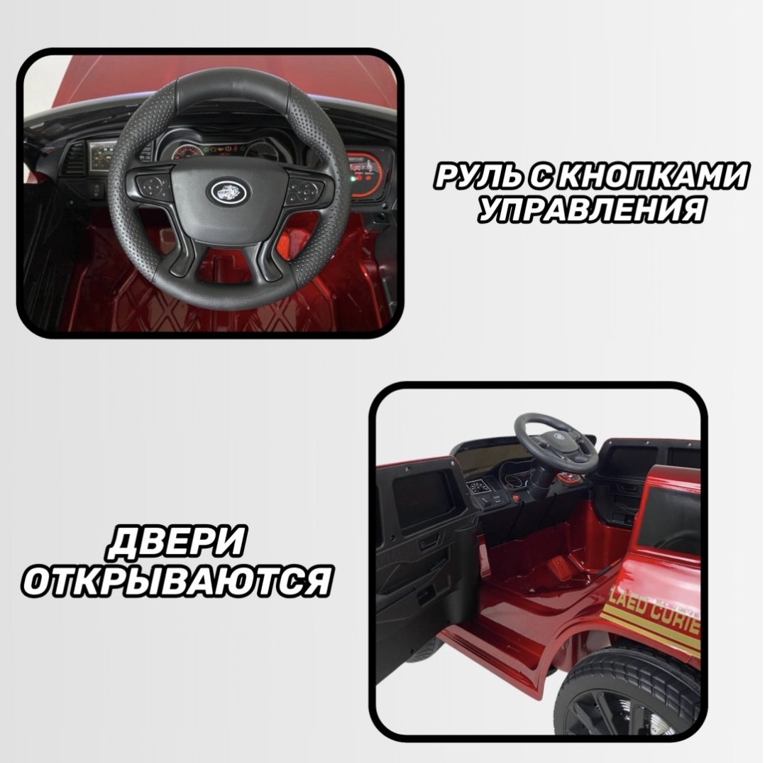 Lexus 002 красный