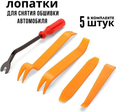 SOULIS набор съемников 3292 5 шт