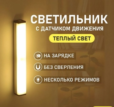 Светильник настенно-потолочный LED желтый